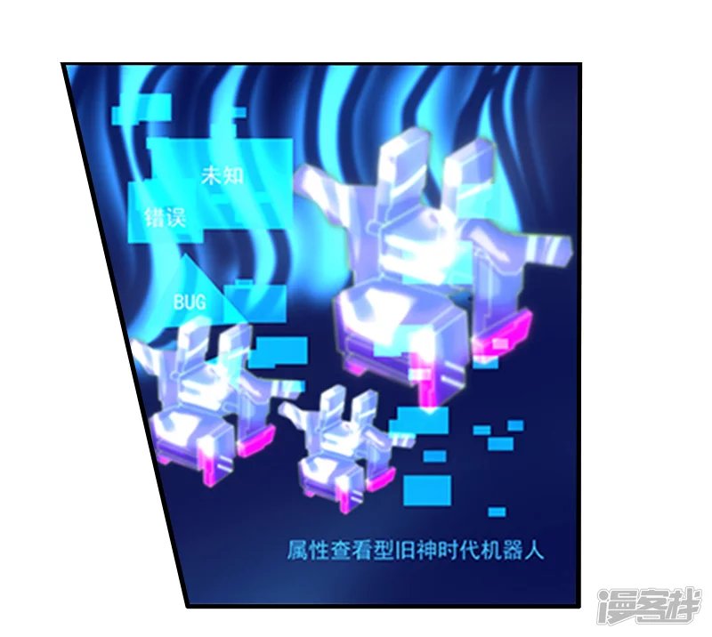 碎裂的灵魂