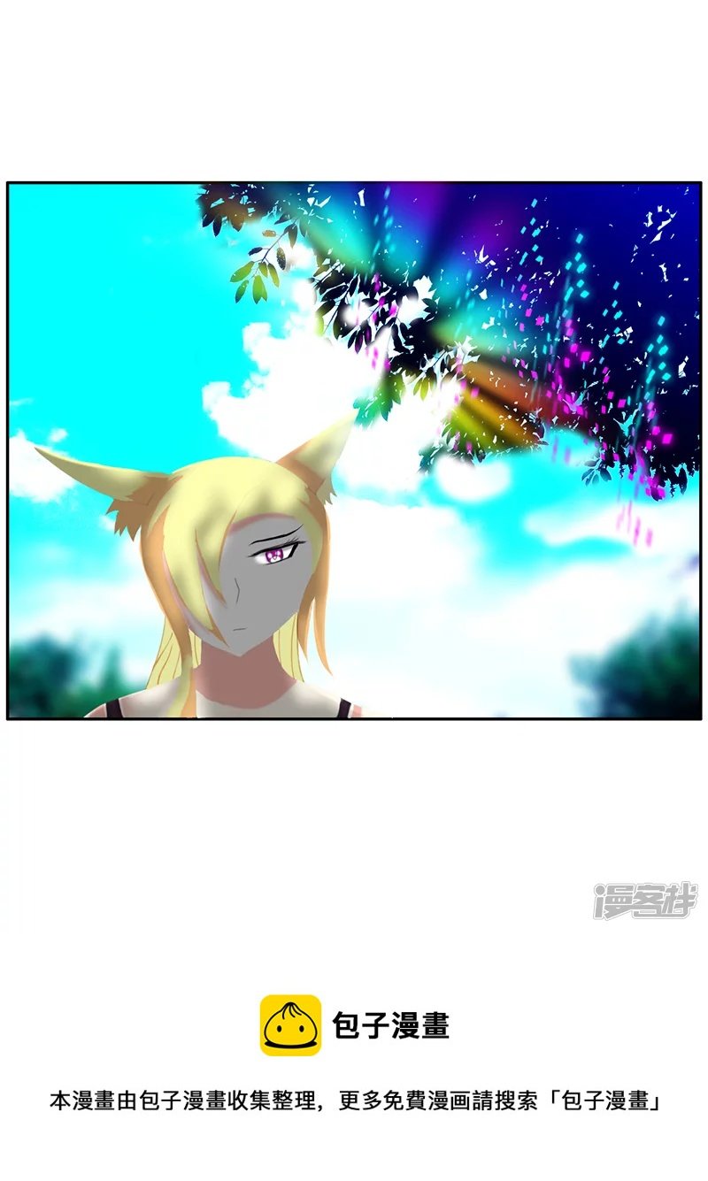 碎裂的灵魂