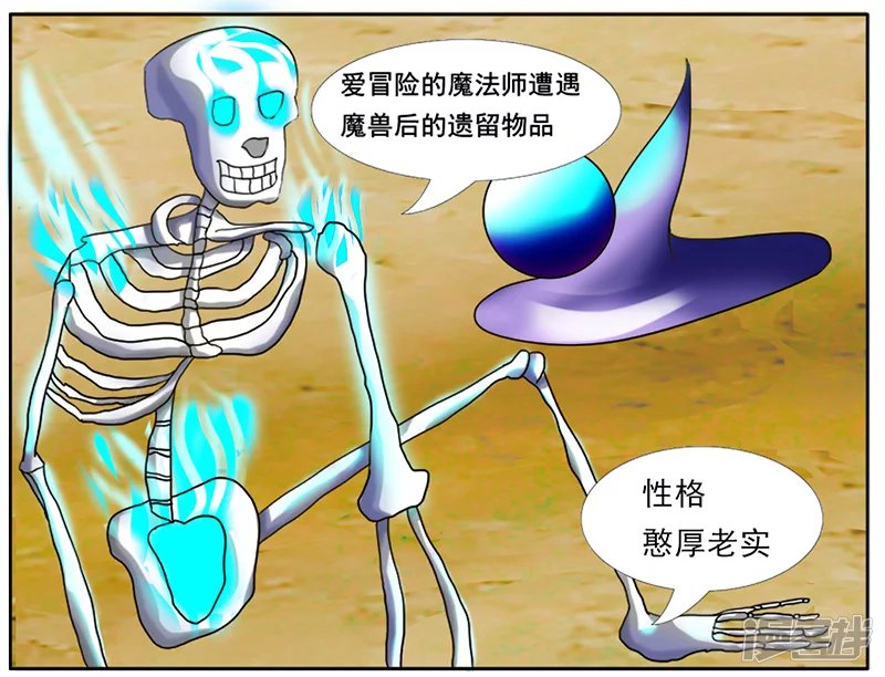 碎裂的灵魂