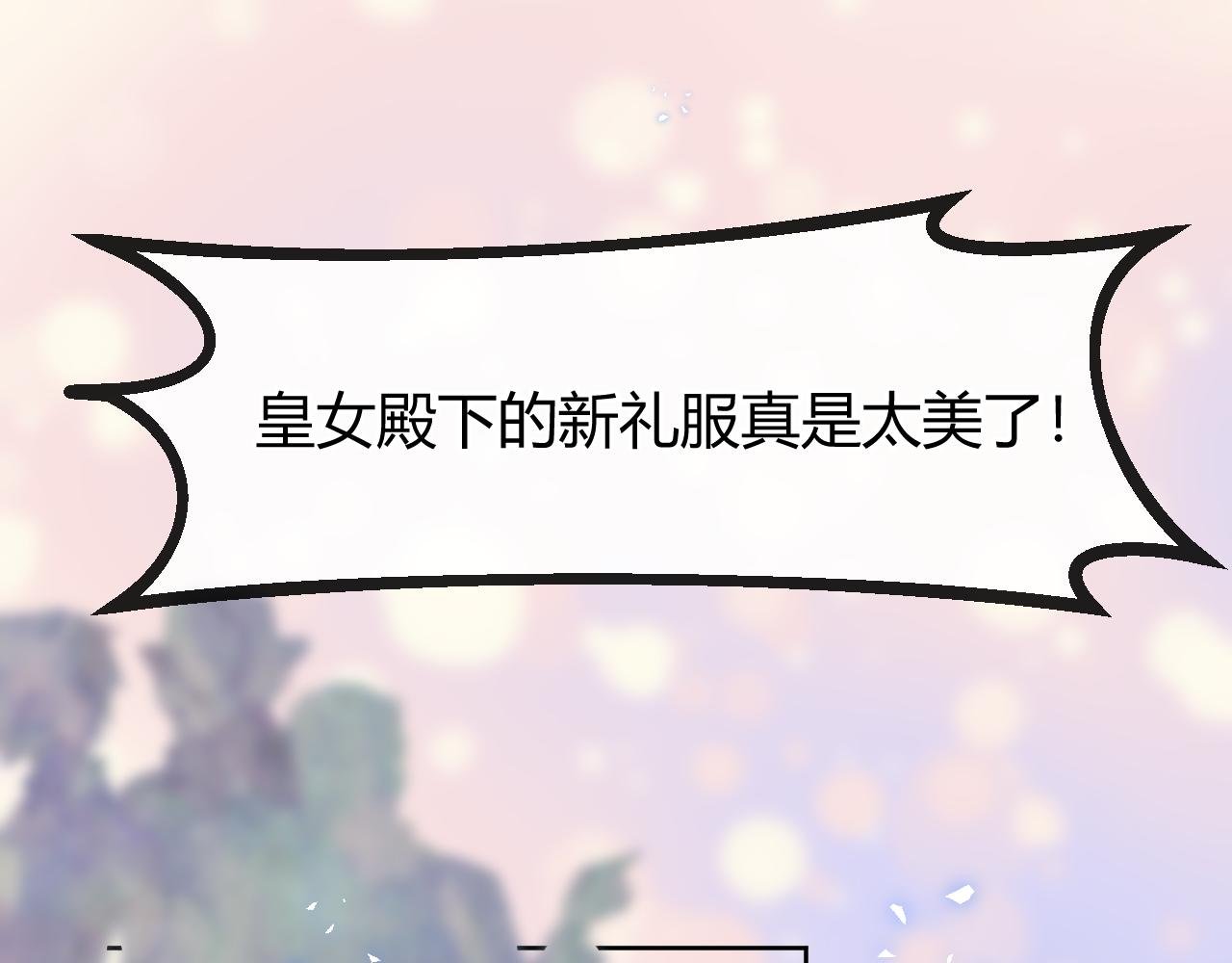 春节番外