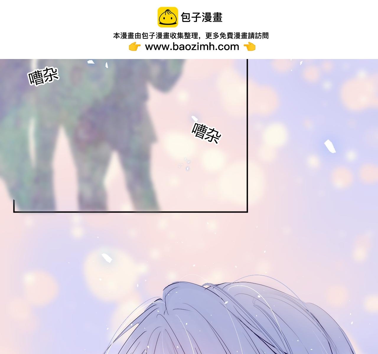 春节番外