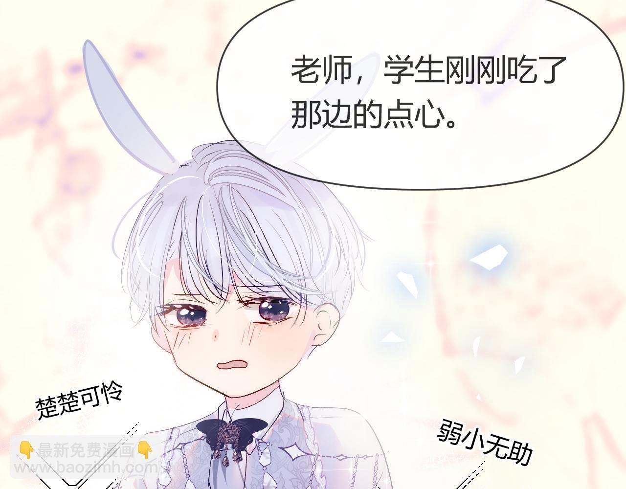 春节番外
