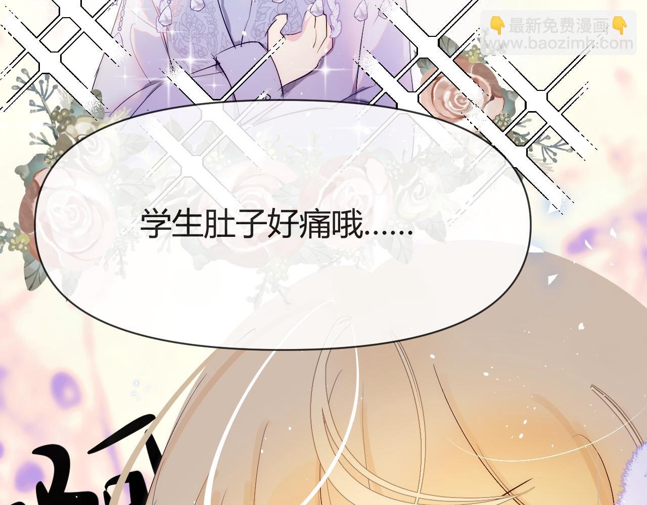 春节番外