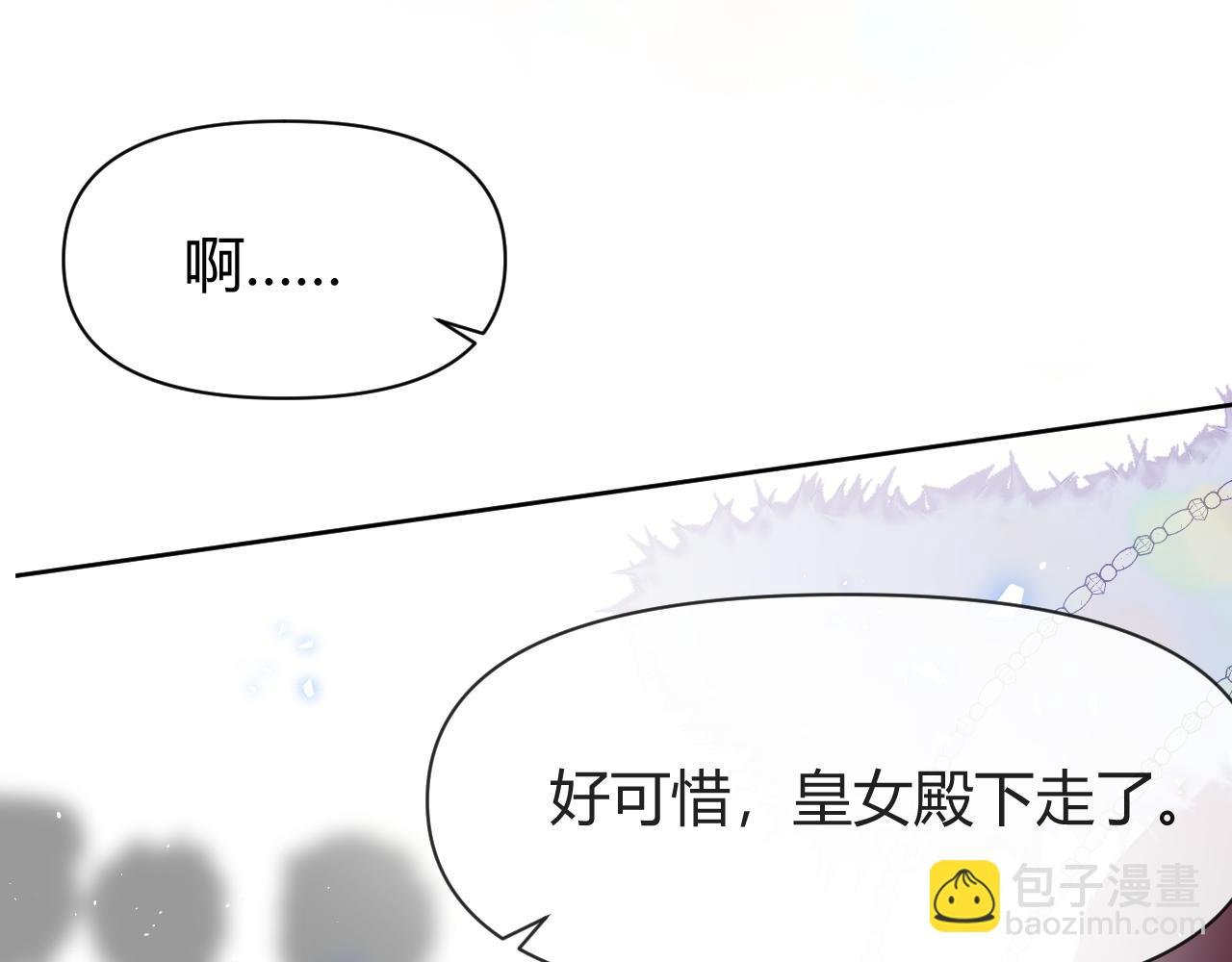 春节番外