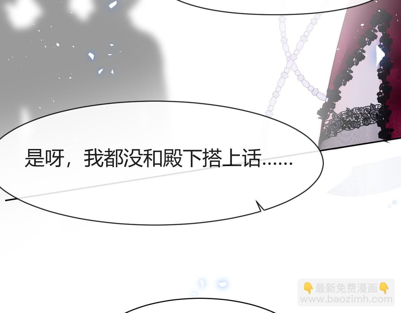 春节番外