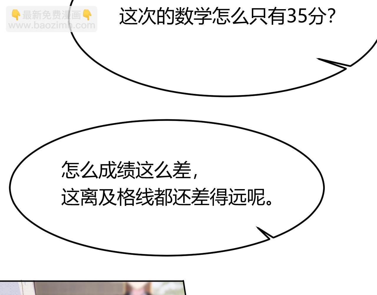 番外：现代篇