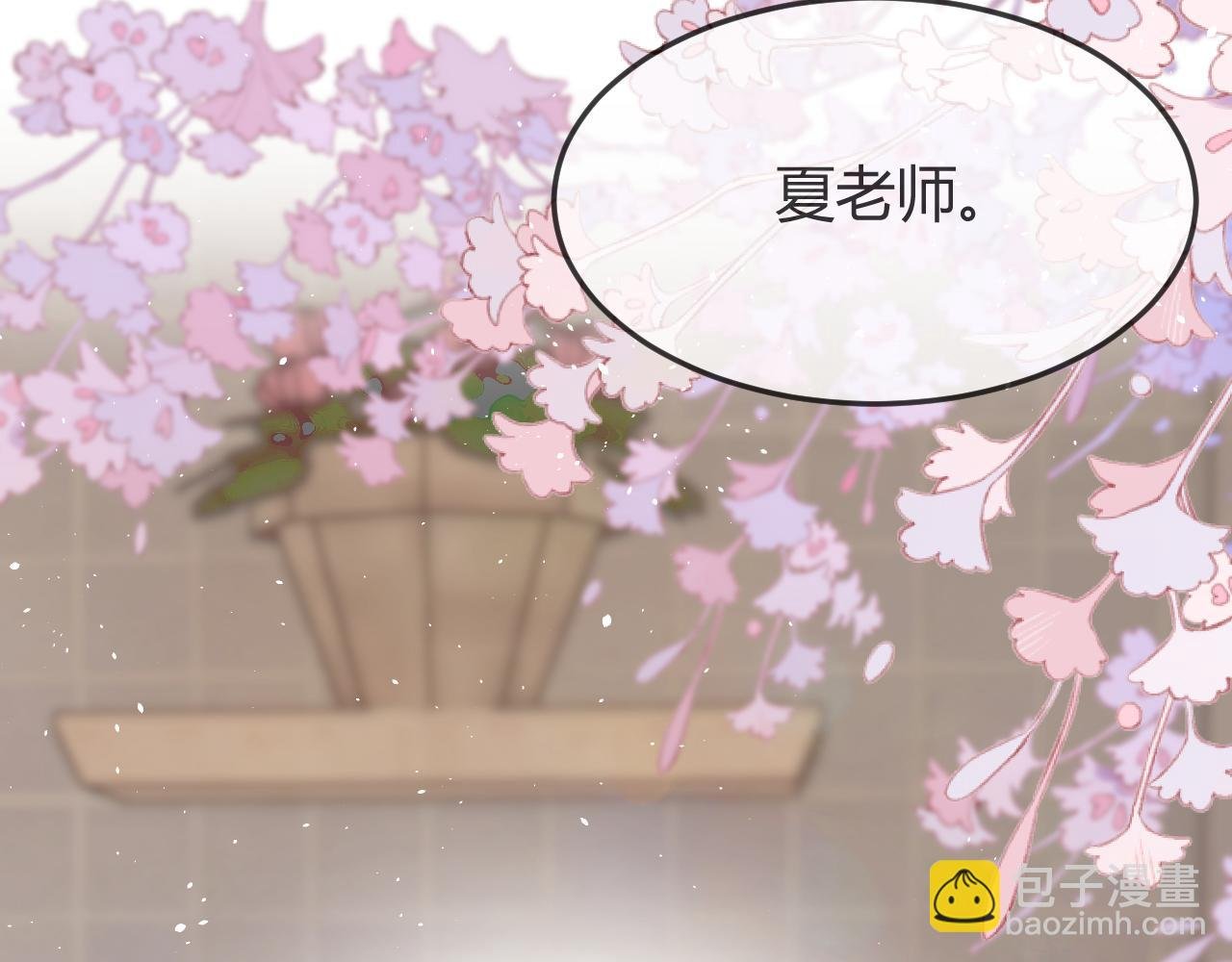 番外：现代篇