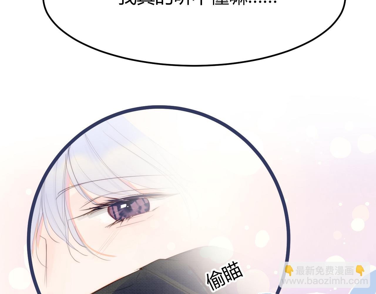 番外：现代篇