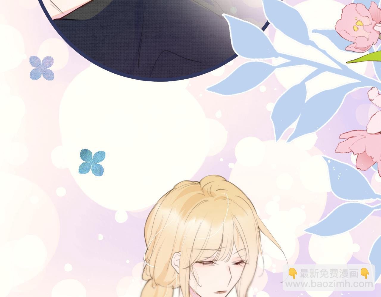 番外：现代篇