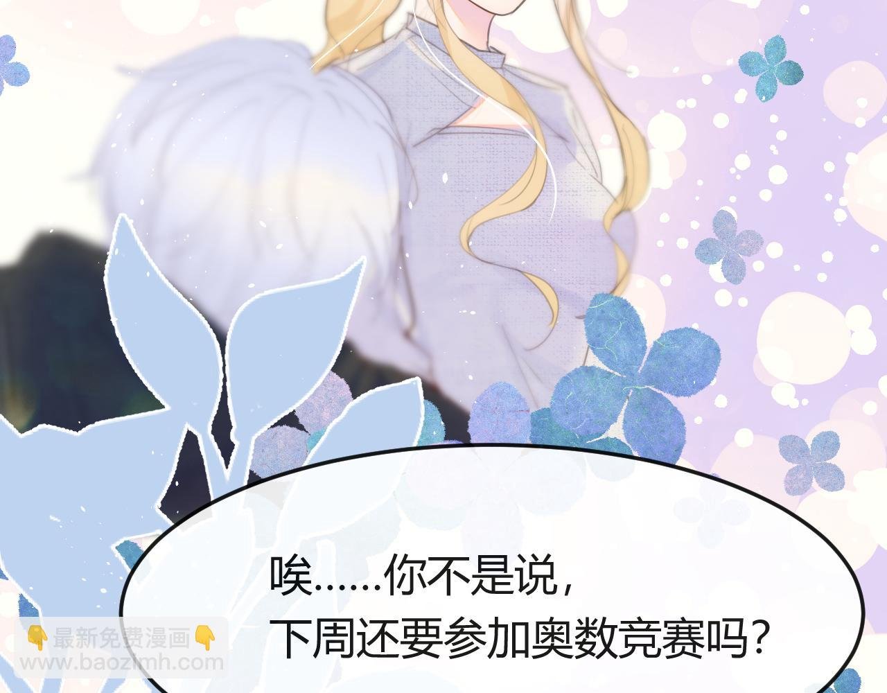 番外：现代篇