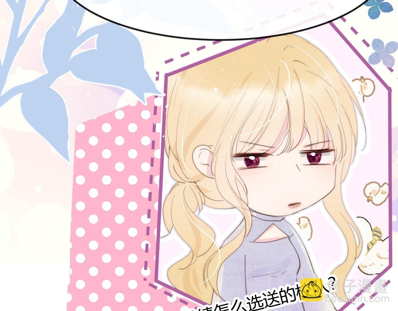 番外：现代篇