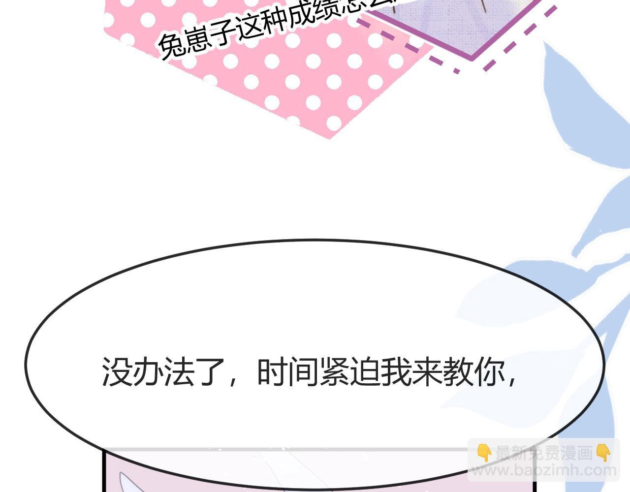 番外：现代篇