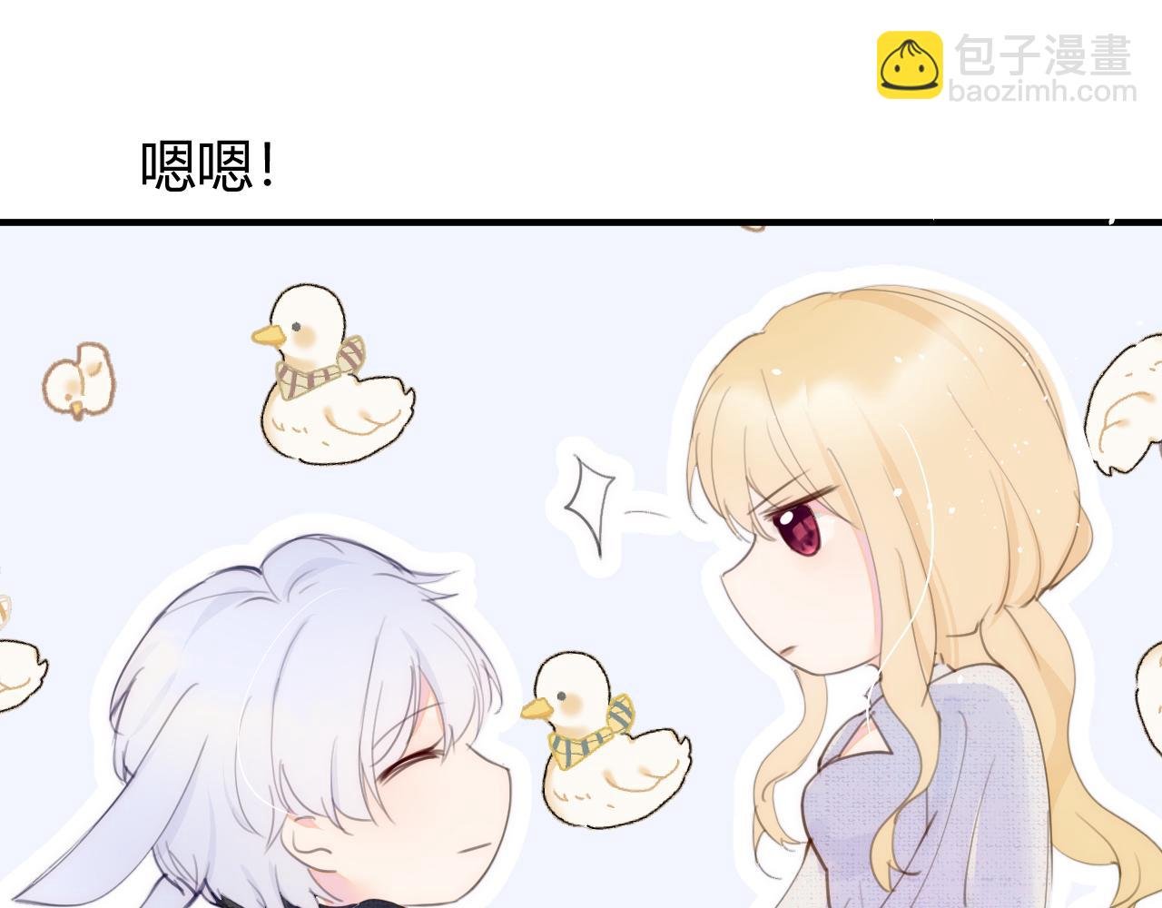 番外：现代篇