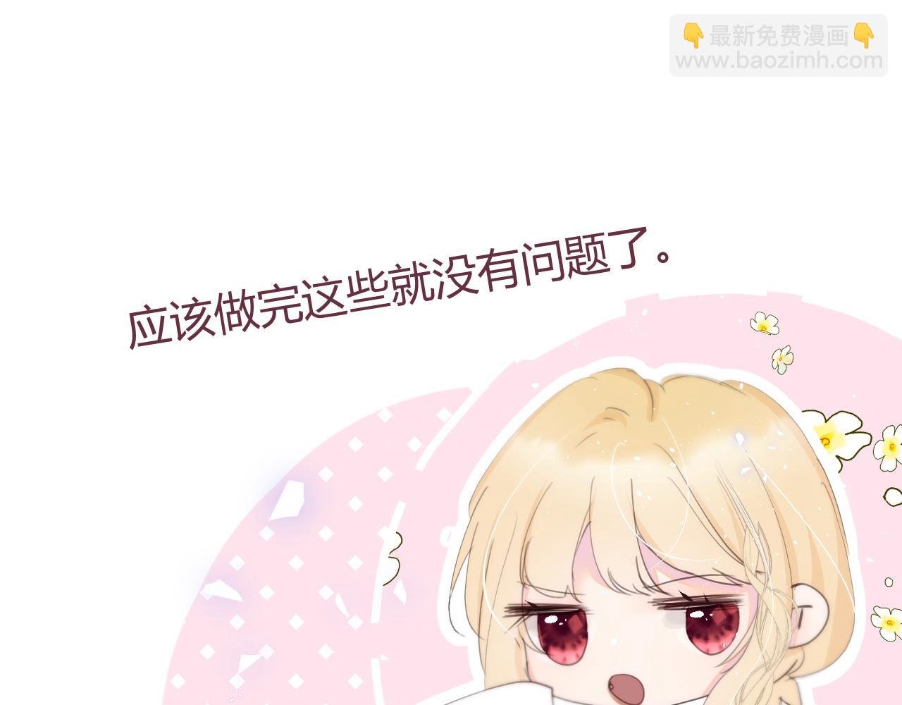 番外：现代篇
