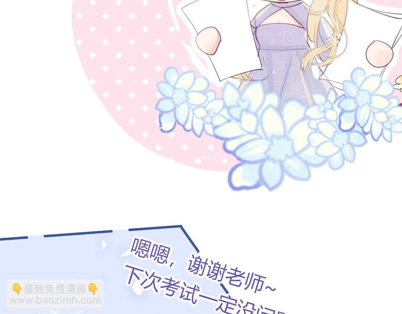 番外：现代篇