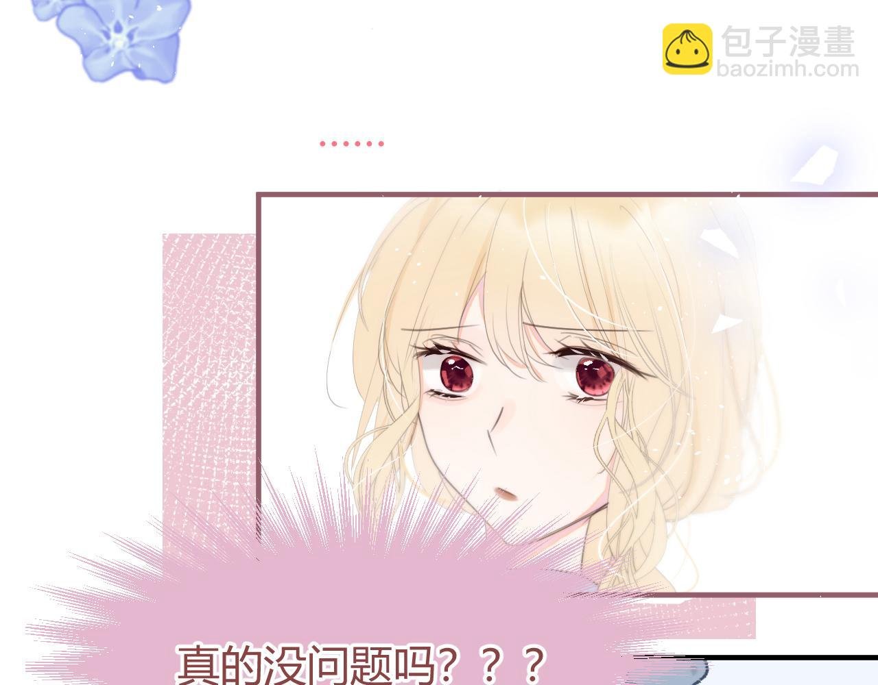番外：现代篇
