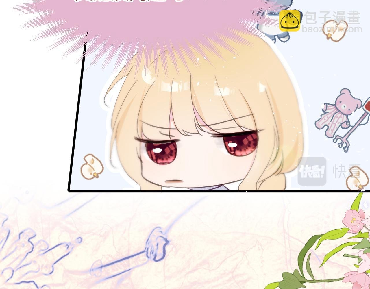 番外：现代篇