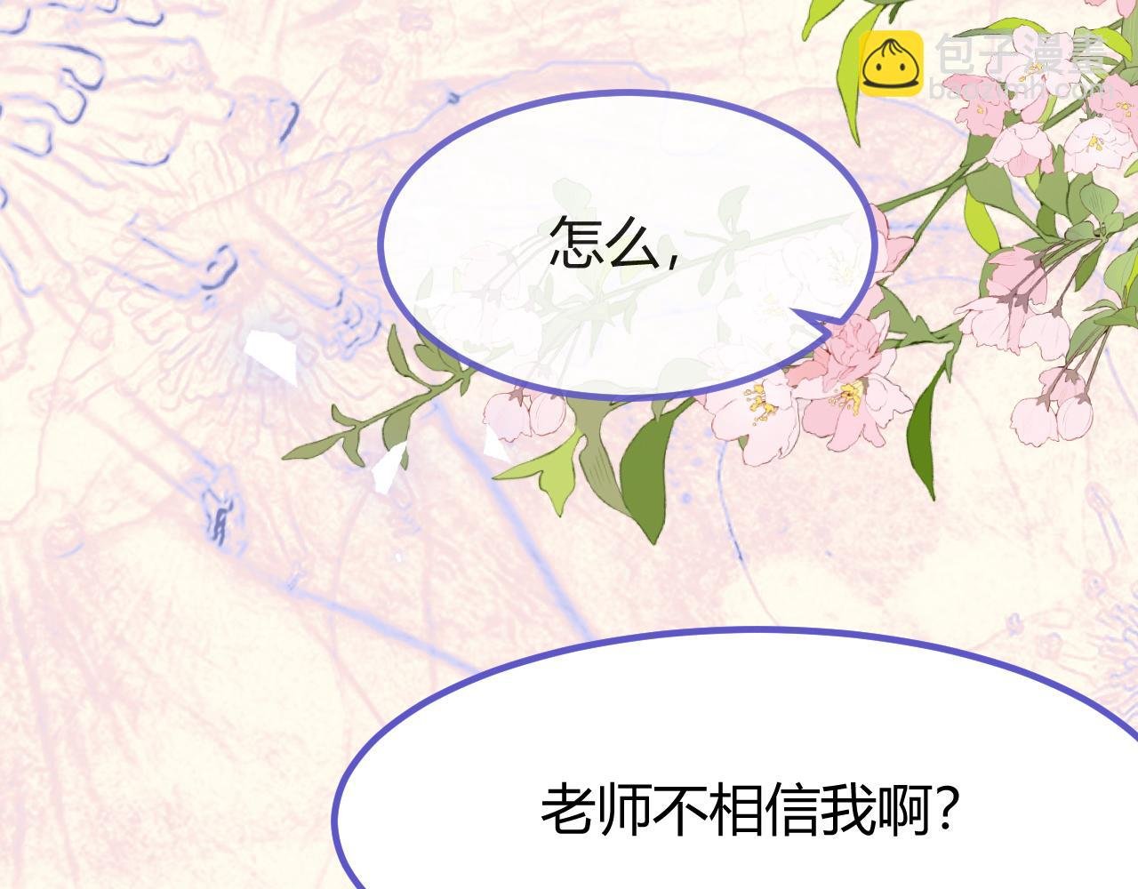 番外：现代篇