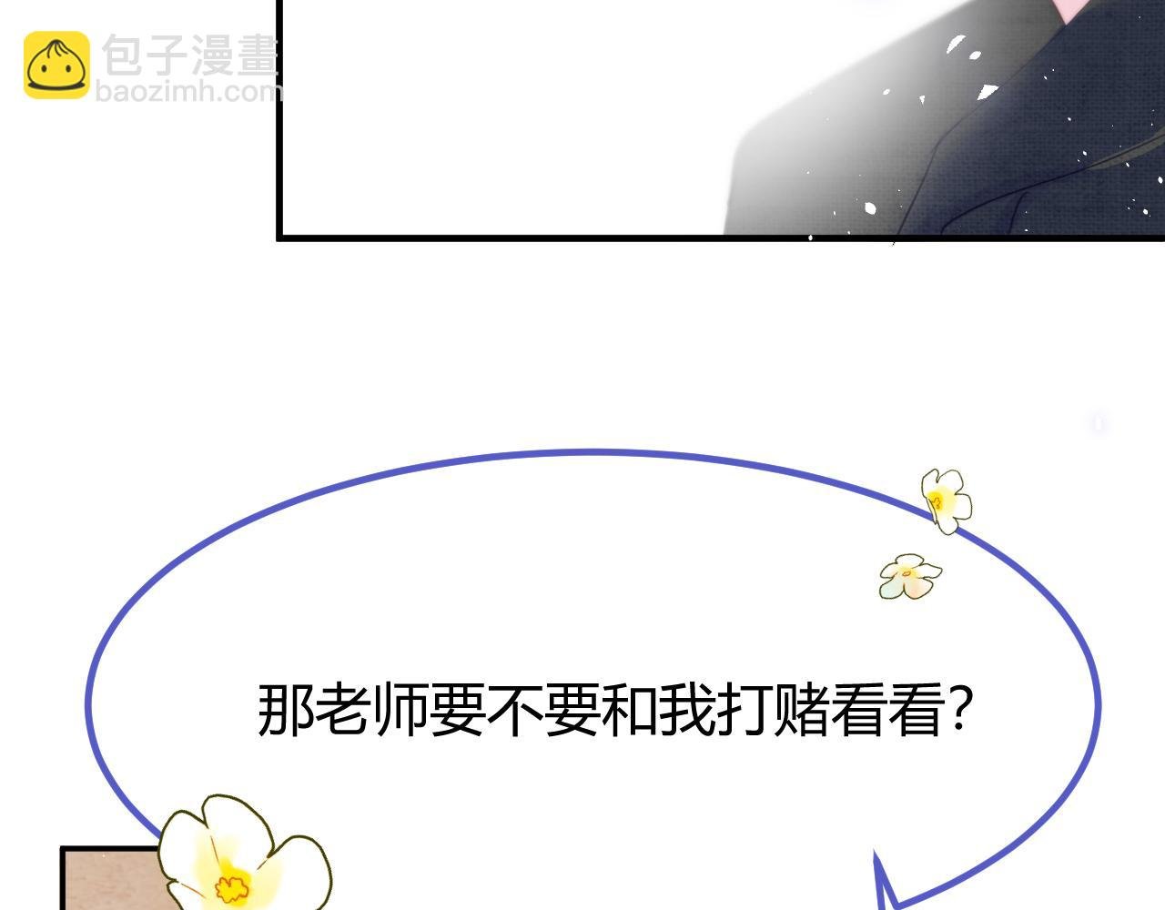 番外：现代篇