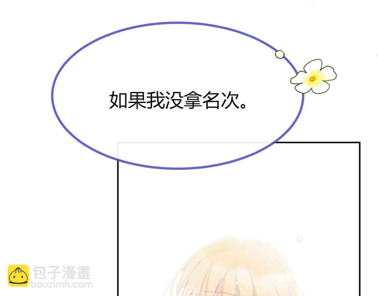 番外：现代篇