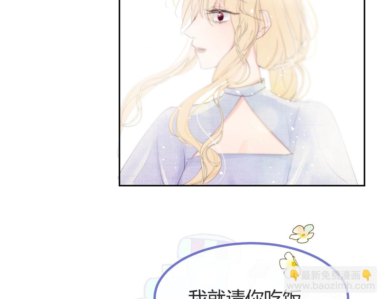 番外：现代篇