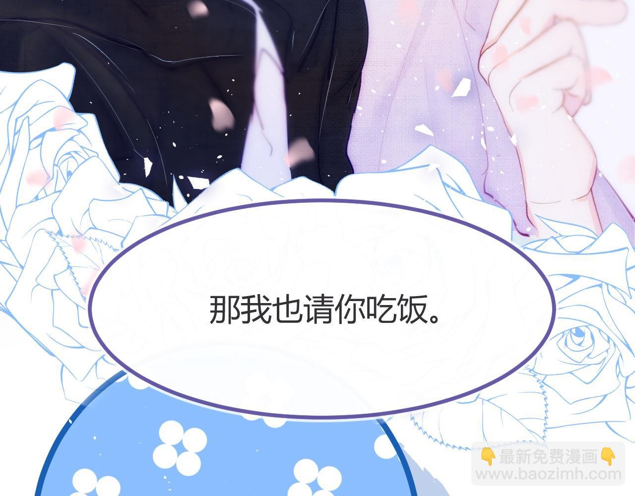 番外：现代篇