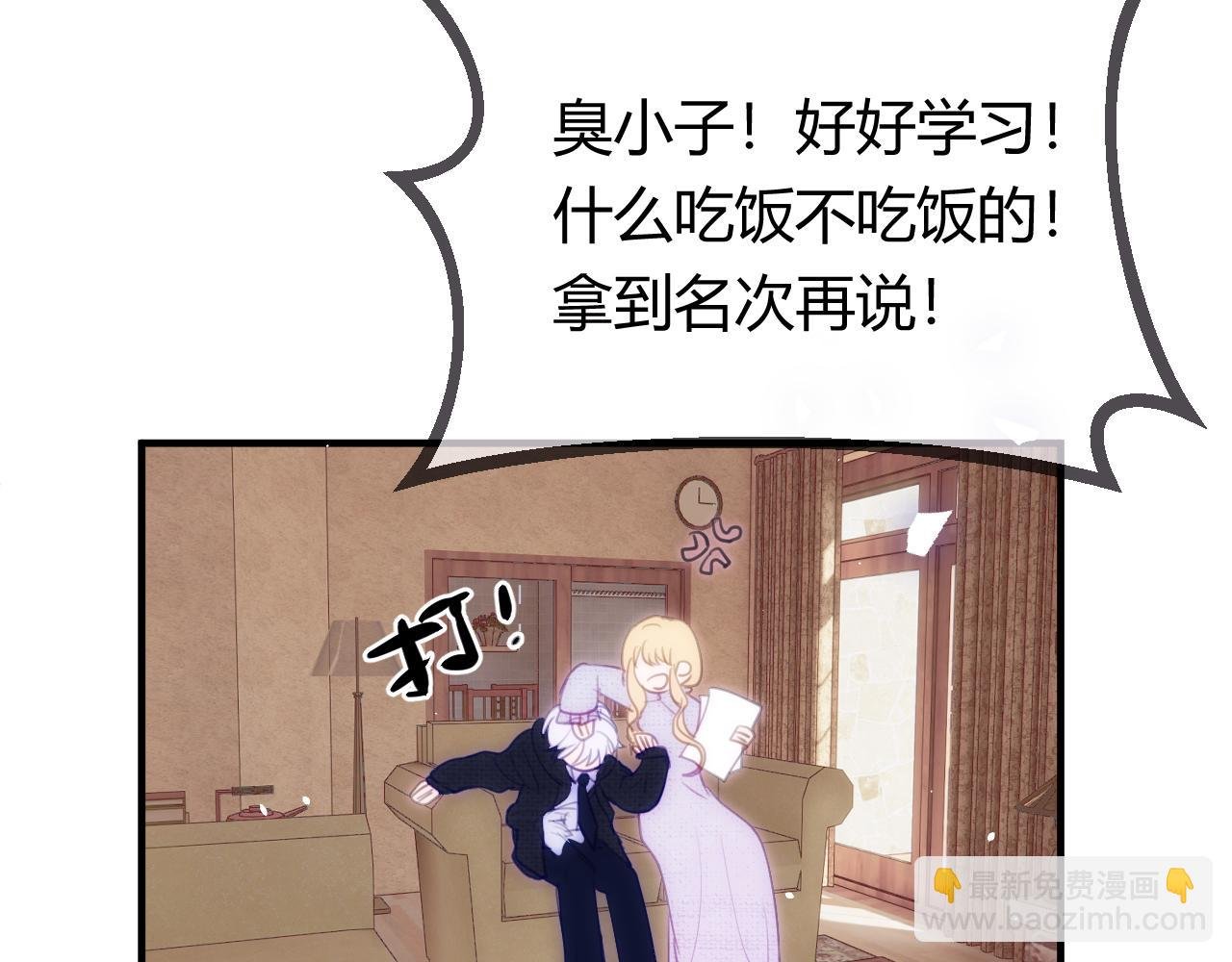 番外：现代篇