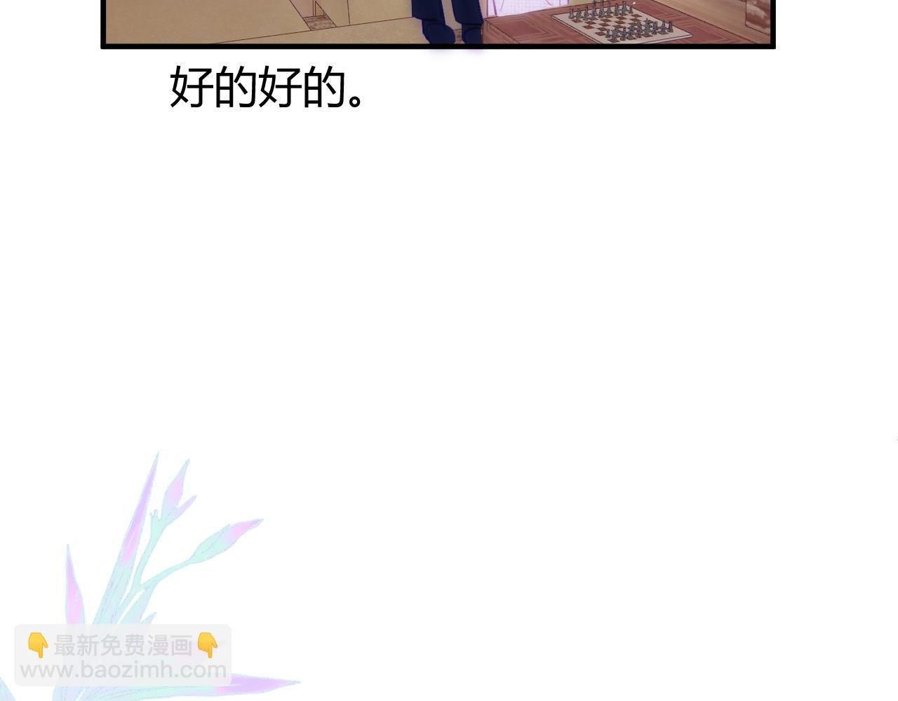 番外：现代篇