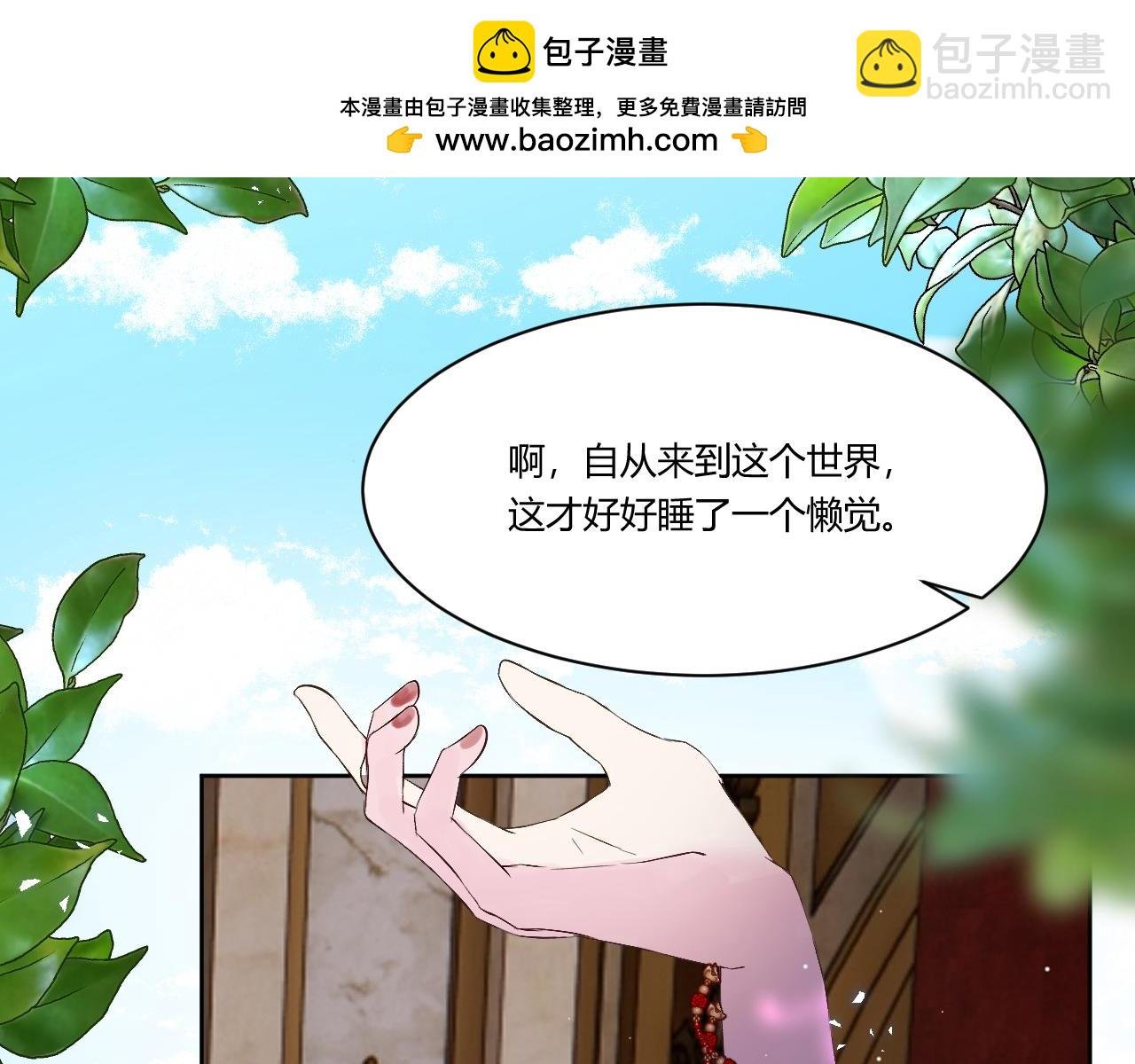 3.出动出击！
