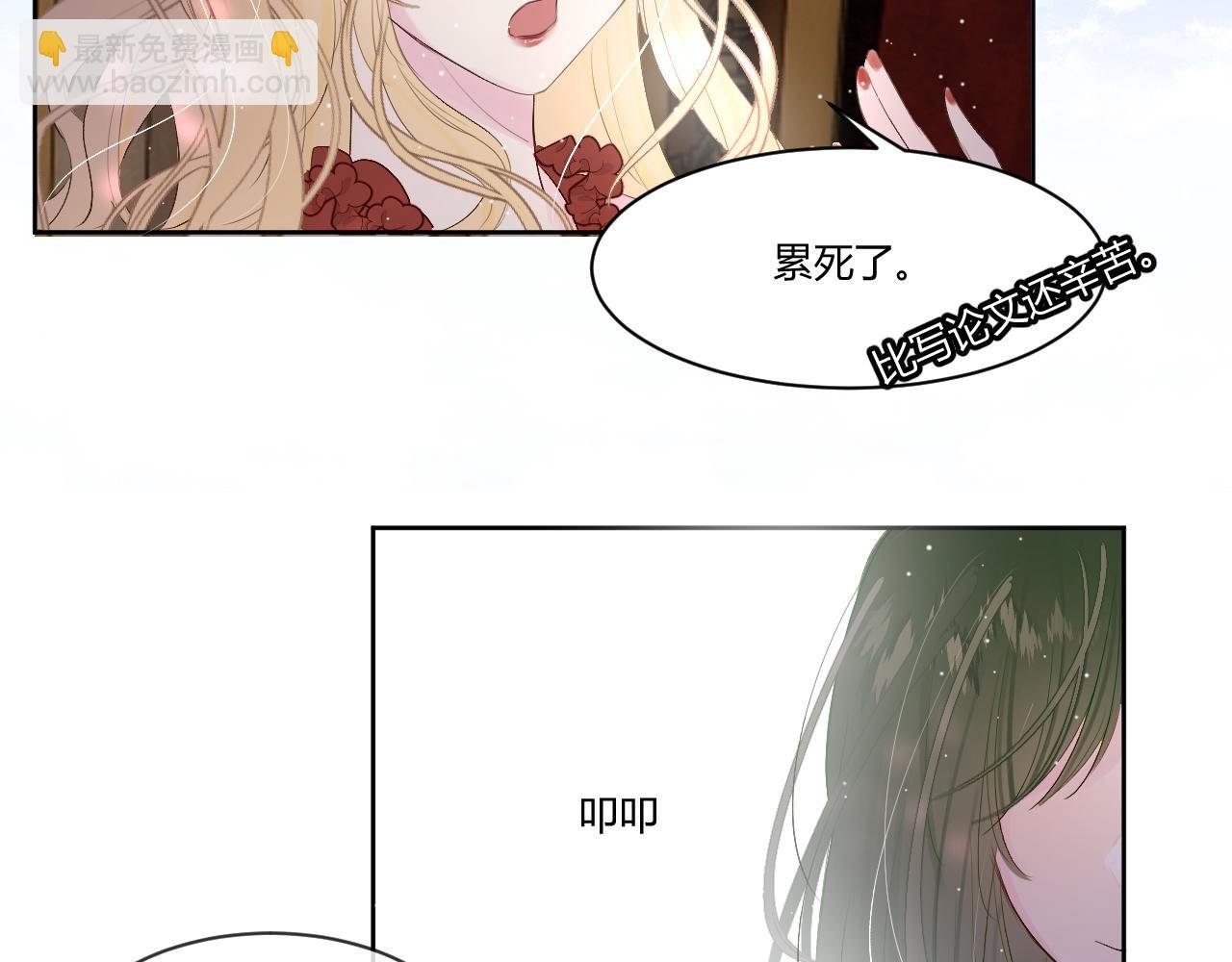 3.出动出击！
