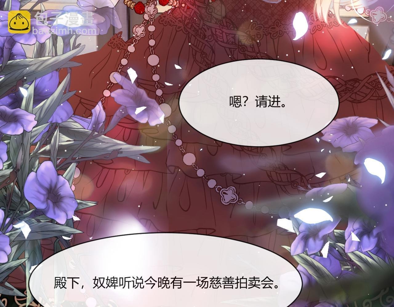 3.出动出击！