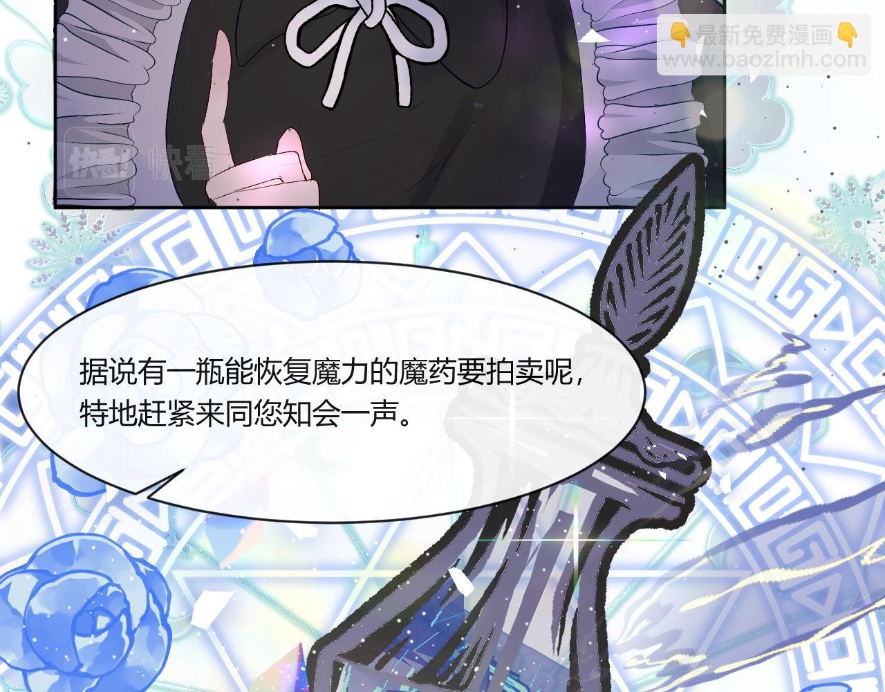 3.出动出击！