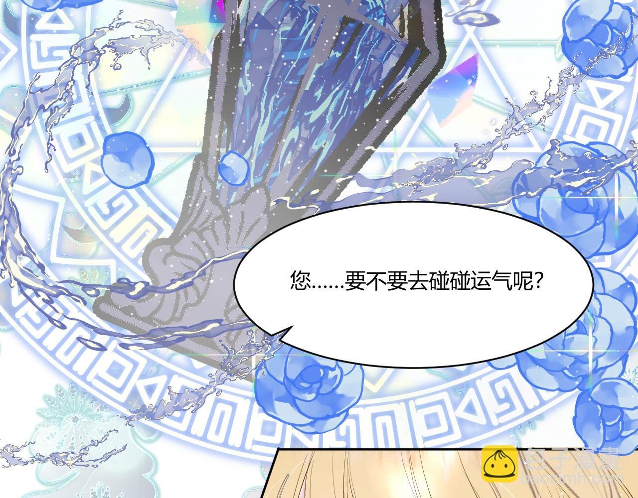 3.出动出击！