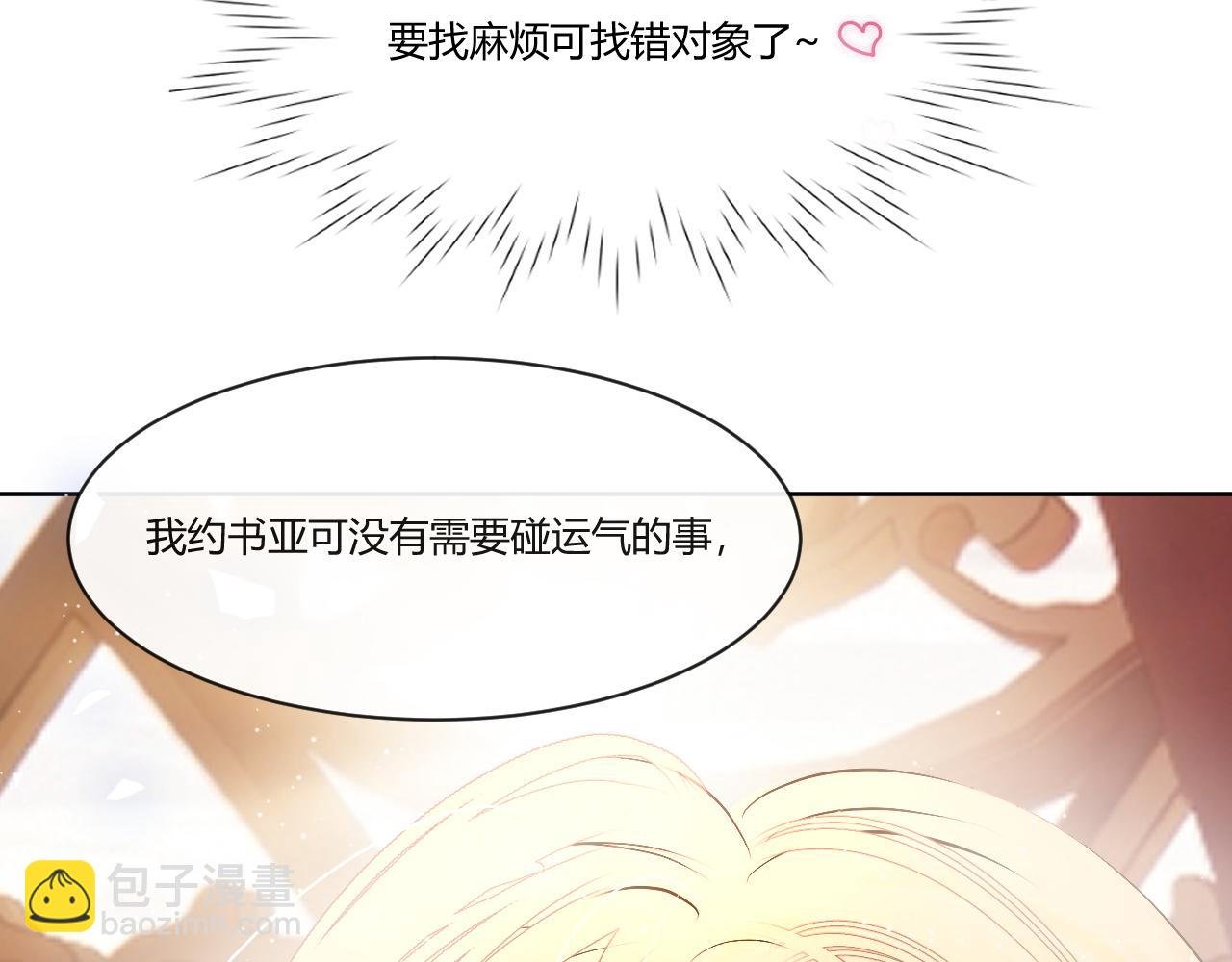 3.出动出击！