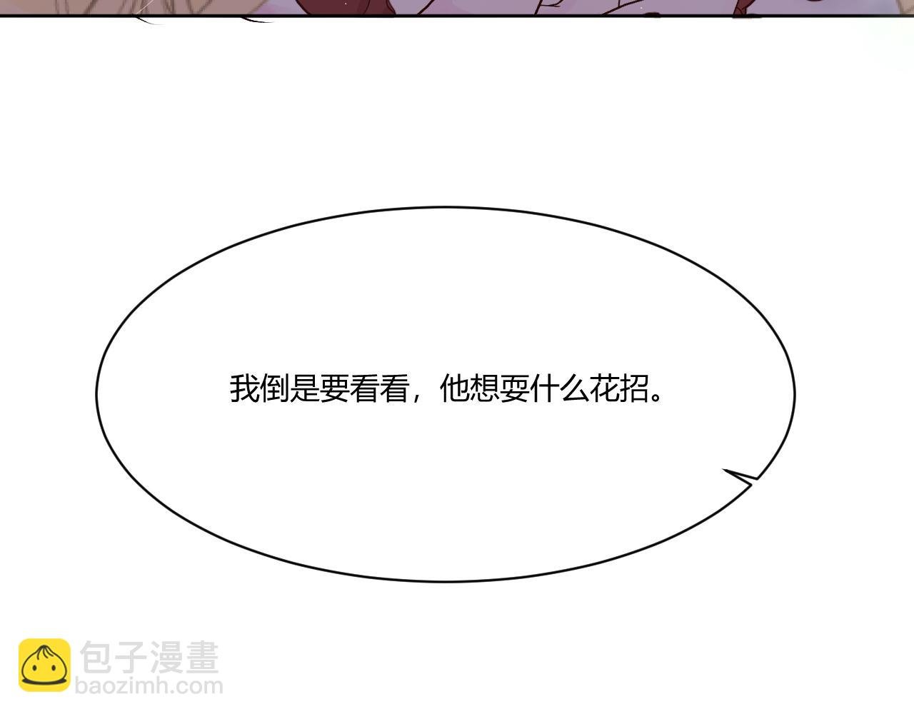 3.出动出击！