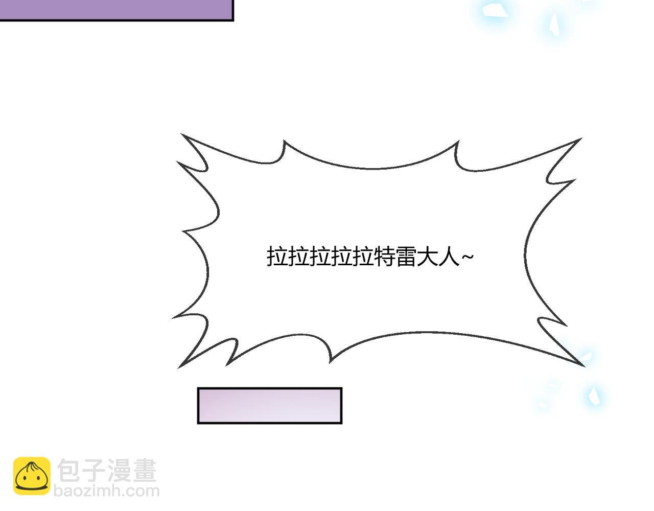 3.出动出击！