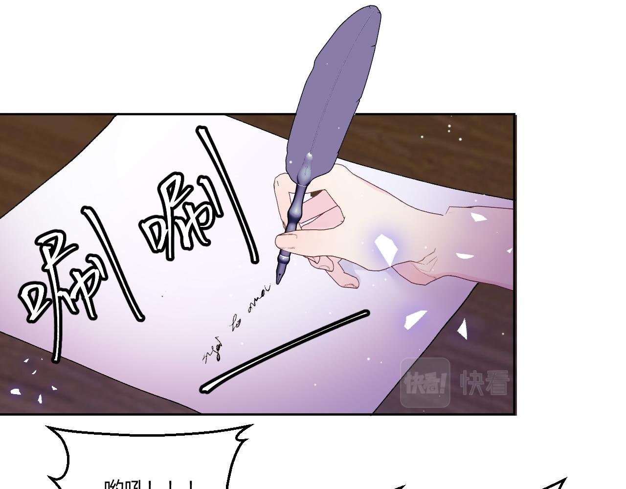 3.出动出击！