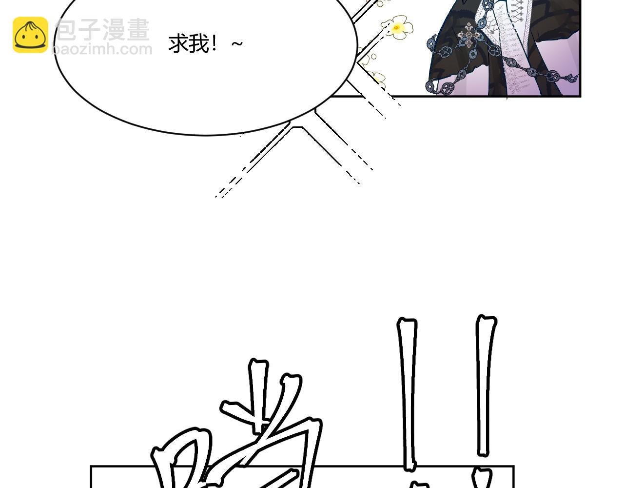 3.出动出击！