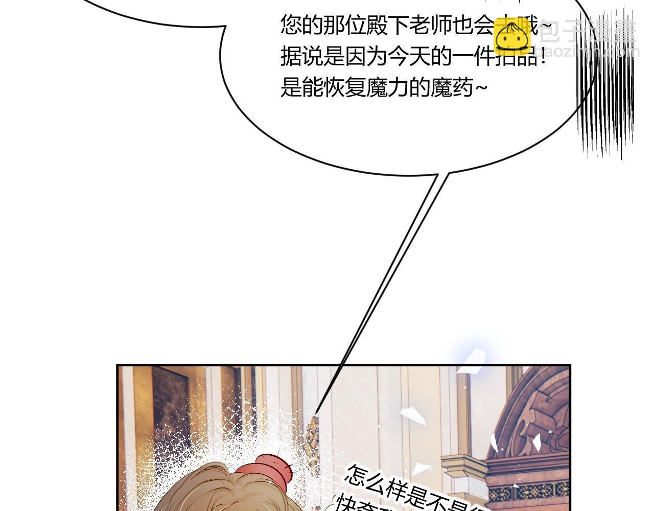 3.出动出击！