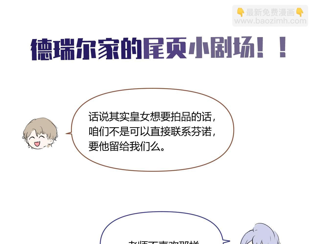 3.出动出击！