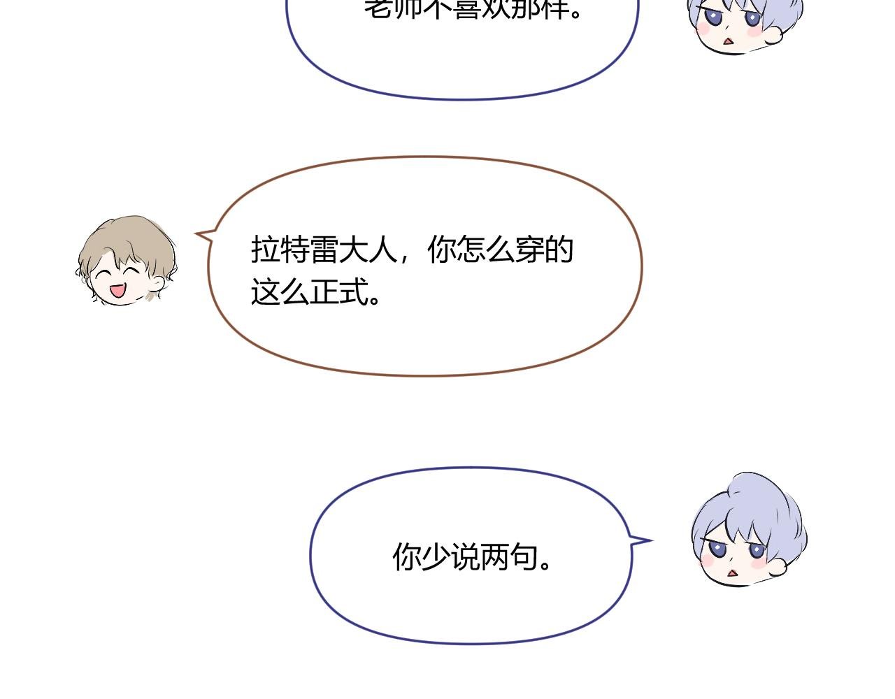 3.出动出击！