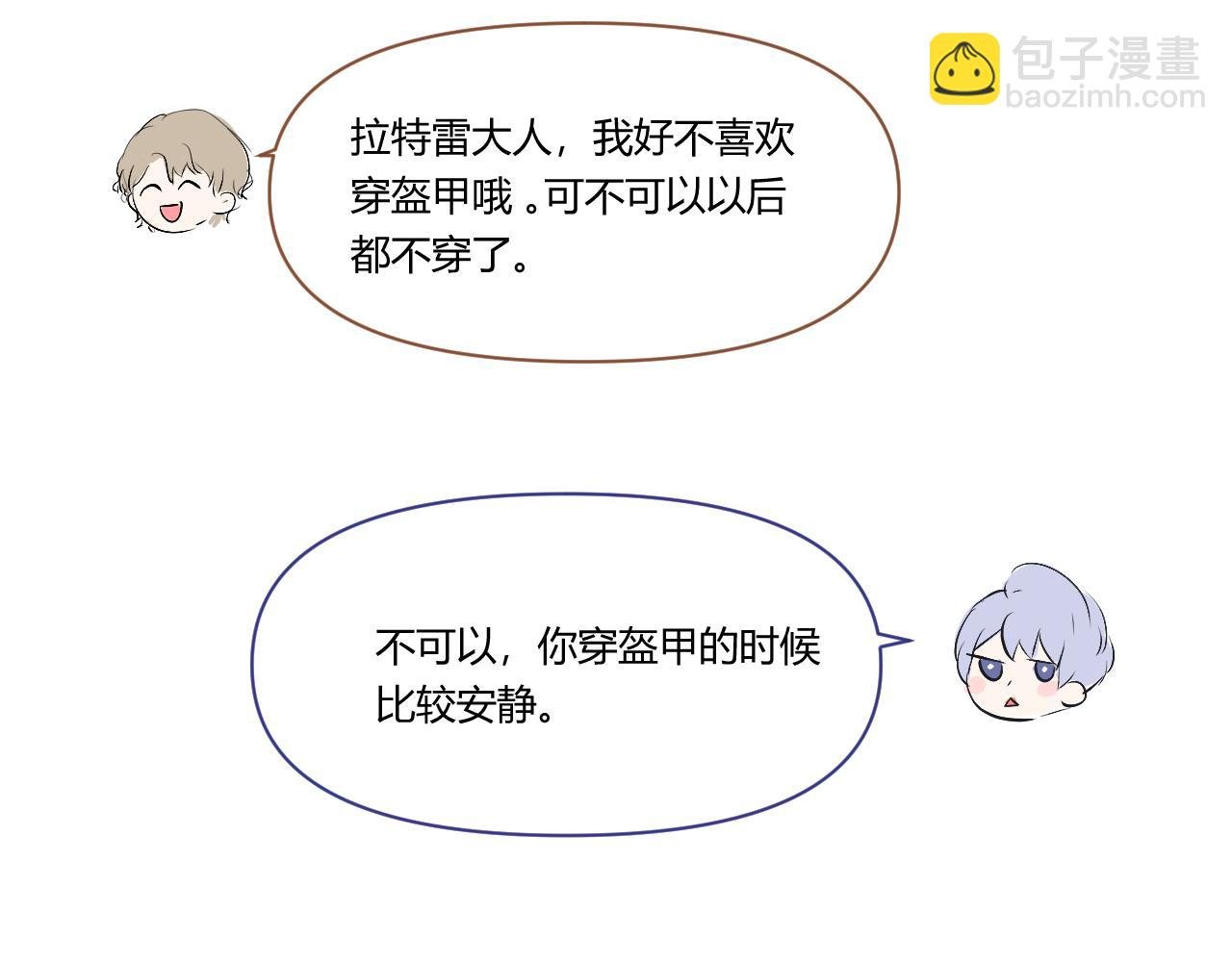 3.出动出击！