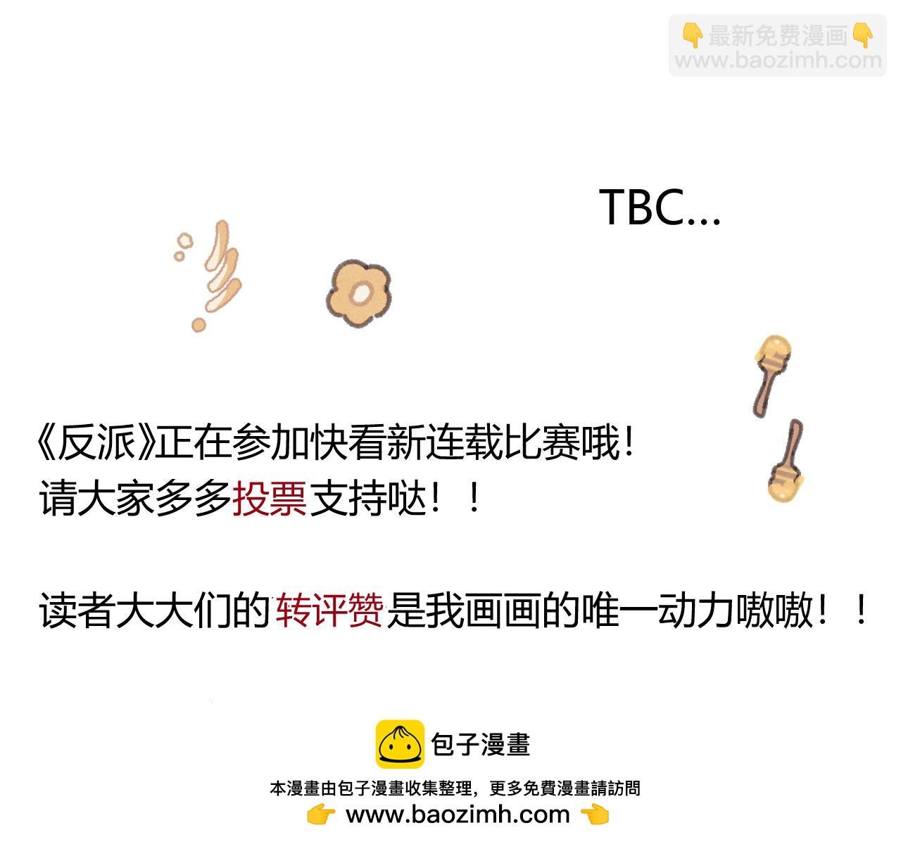 3.出动出击！