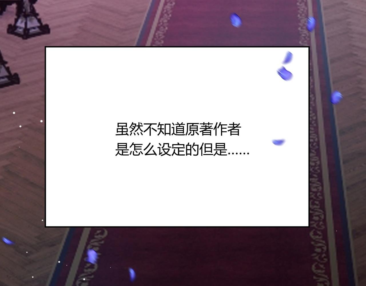 2.小白兔？