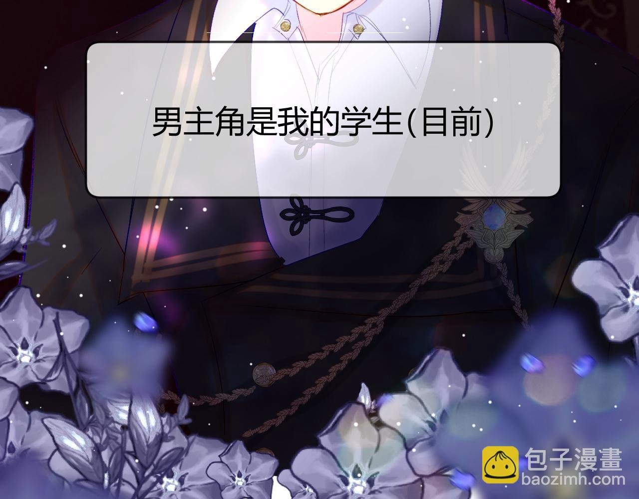 2.小白兔？
