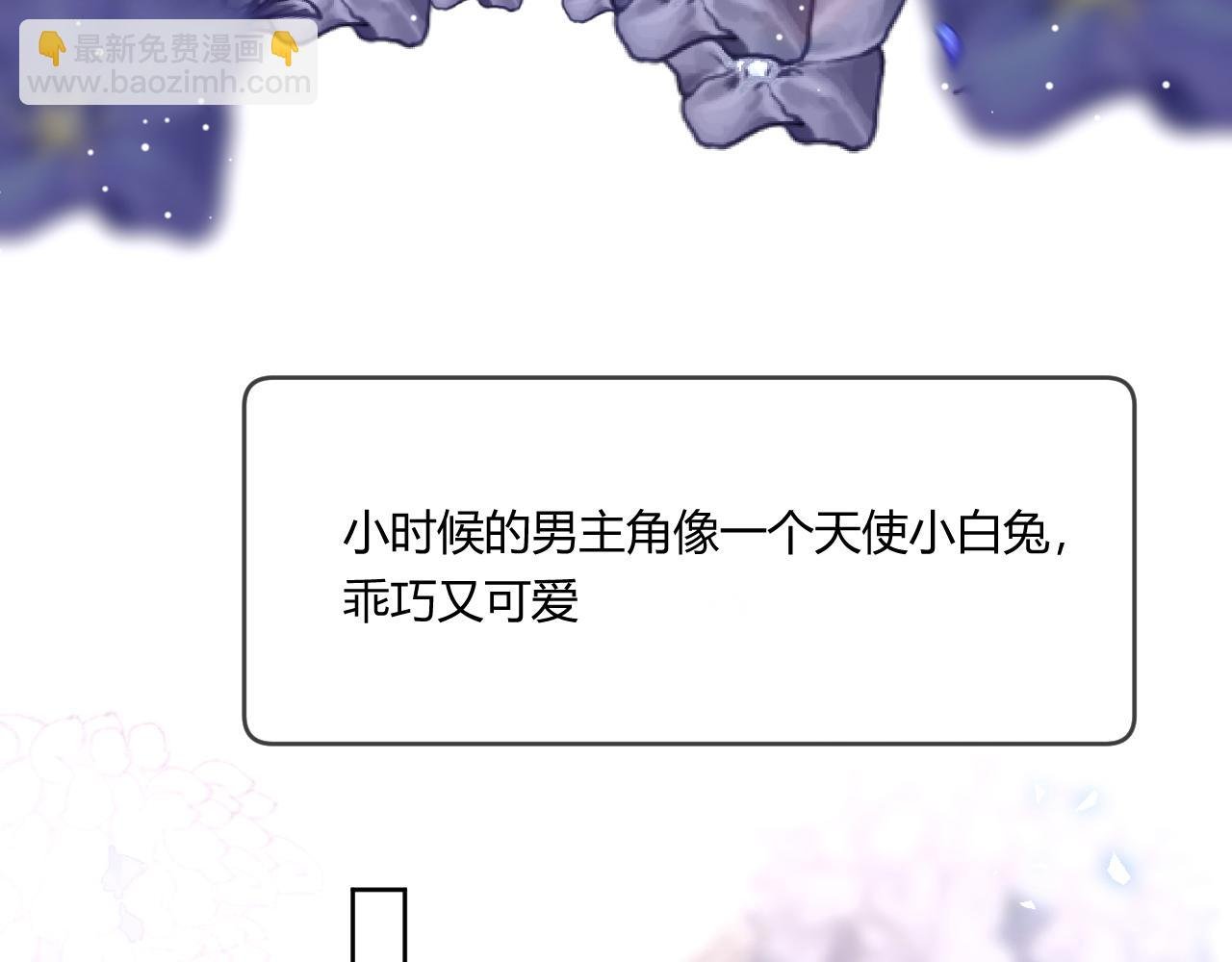 2.小白兔？
