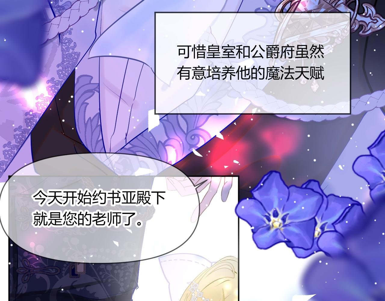 2.小白兔？