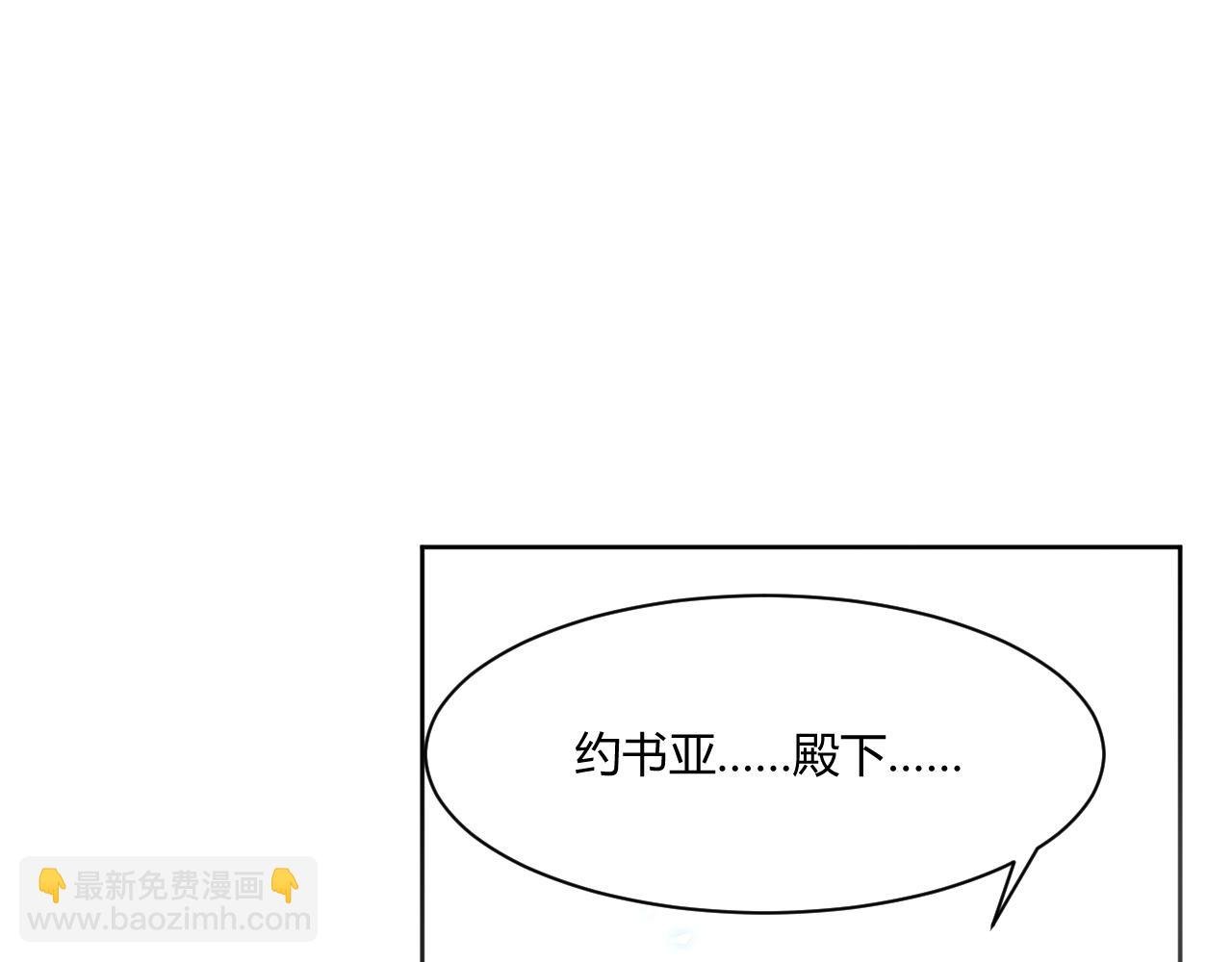 2.小白兔？