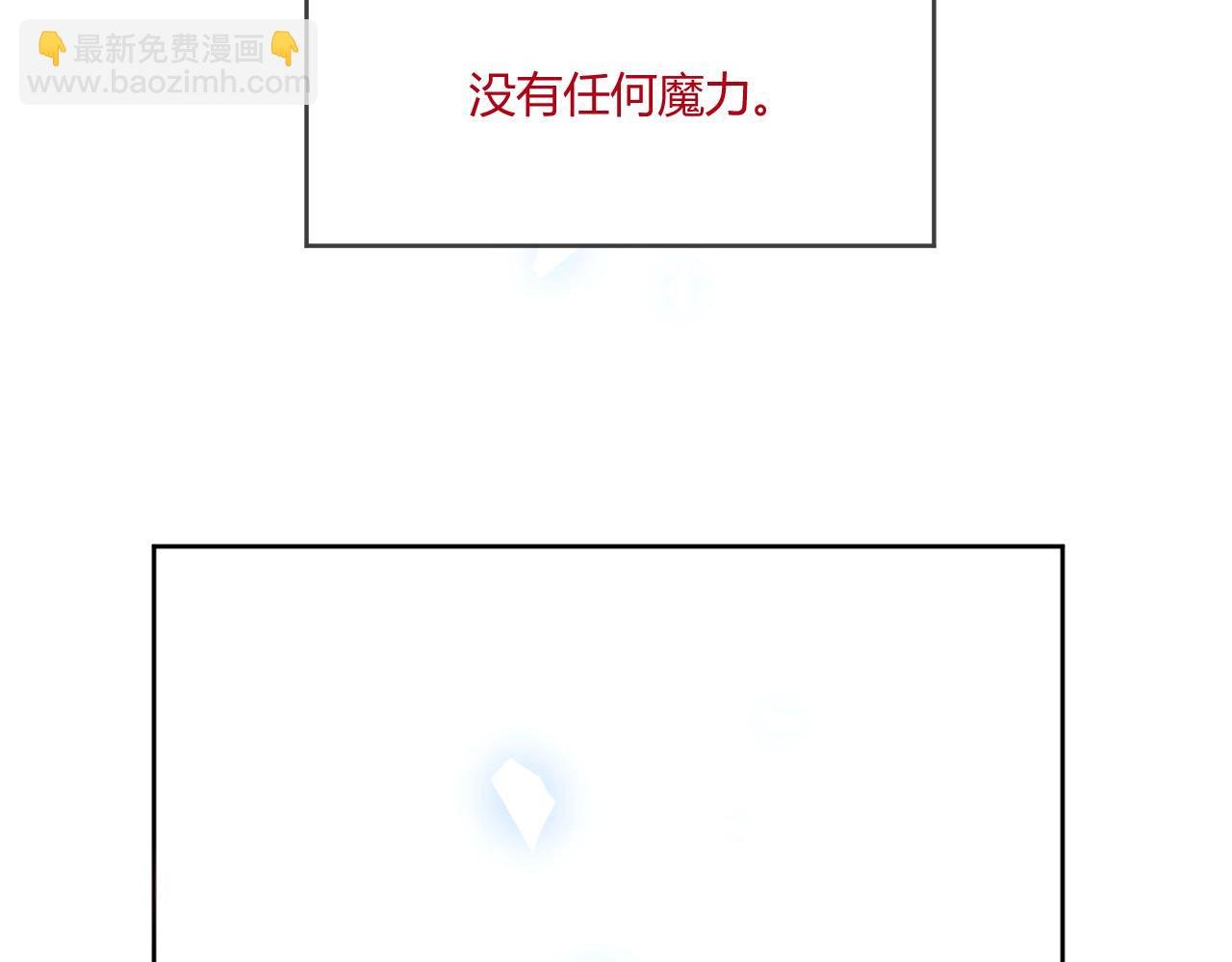 2.小白兔？