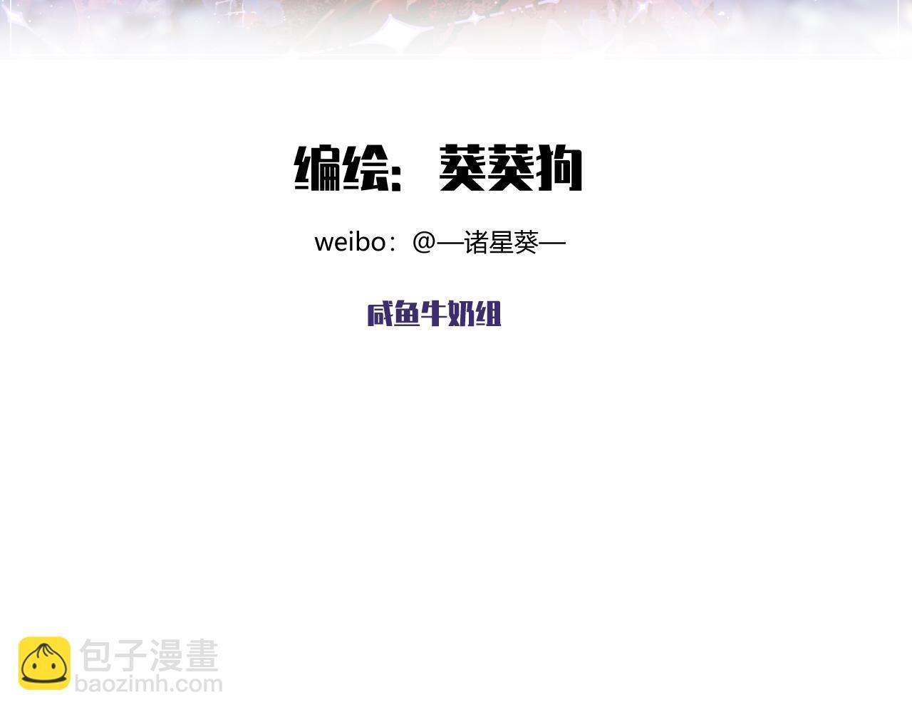 2.小白兔？